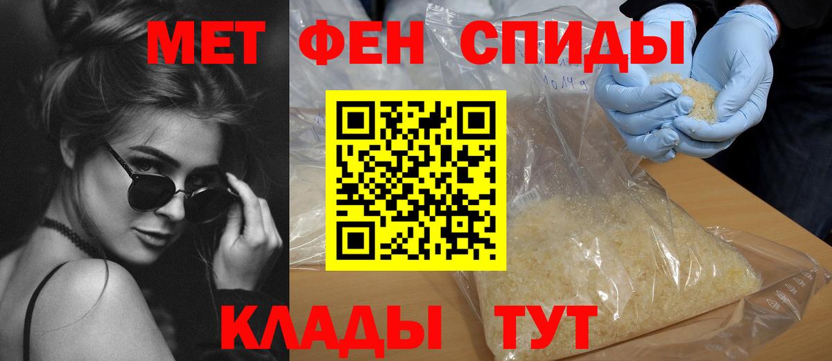 Долгопрудный  АМФЕТАМИН  Вход с VPN  АМФЕТАМИН Розовый 