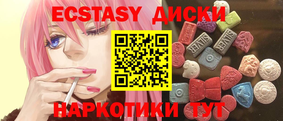 Экстази бентли Долгопрудный