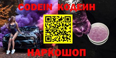 первитин Кулебаки