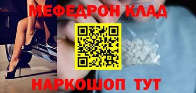 первитин Кулебаки
