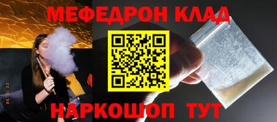 первитин Кулебаки