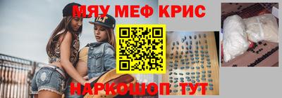 винт Кунгур