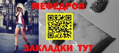 первитин Кулебаки
