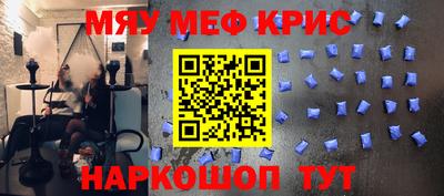 винт Кунгур