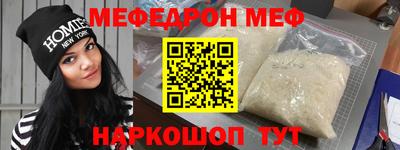 винт Кунгур