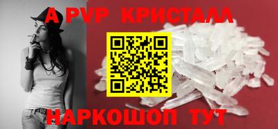 винт Кунгур