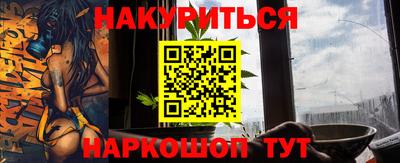 винт Кунгур