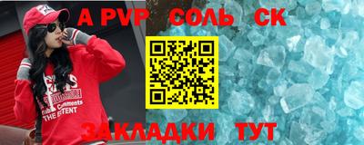 винт Кунгур
