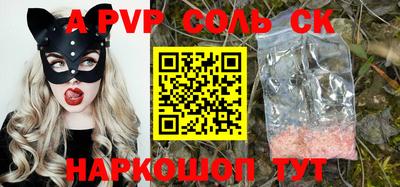 первитин Кулебаки