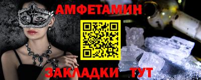 винт Кунгур