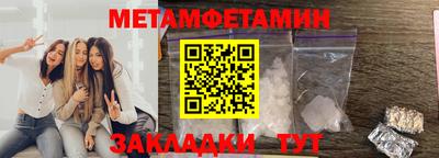 амфетамин Кумертау