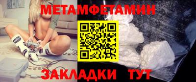 винт Кунгур