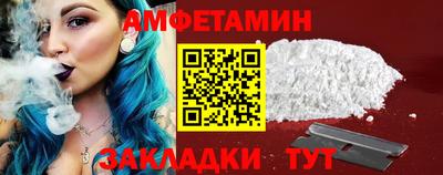винт Кунгур