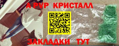 винт Кунгур