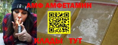винт Кунгур