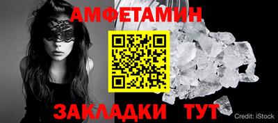 амфетамин Кумертау