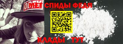 амфетамин Кумертау