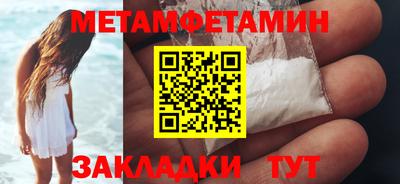 амфетамин Кумертау