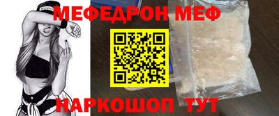 амфетамин Кумертау