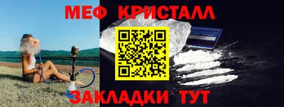 амфетамин Кумертау