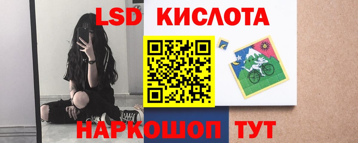 hydra маркетплейс  Вход с VPN  Лсд 25 экстази кислота  ЛСД экстази  Долгопрудный  Лсд 25 экстази ecstasy 