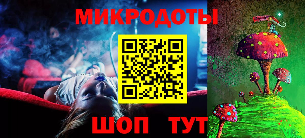 Долгопрудный  Галлюциногенные грибы Psilocybine cubensis  Вход с VPN  Галлюциногенные грибы Magic Shrooms 