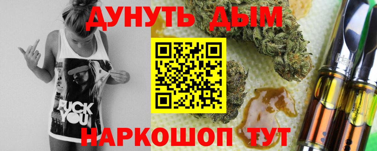 Марихуана индика Долгопрудный